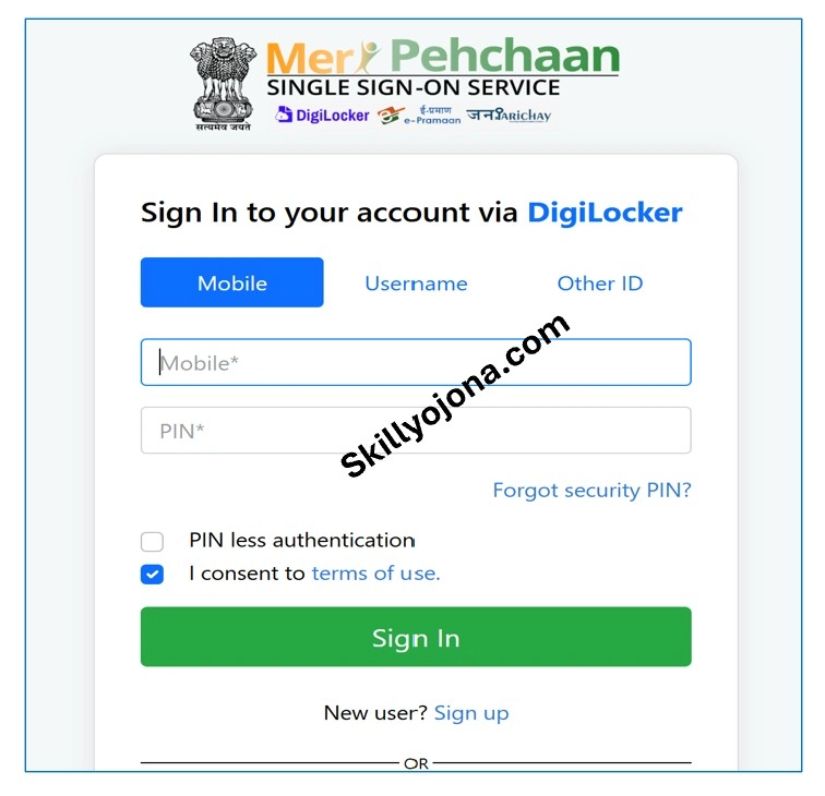 आयुष्मान भारत योजना का लाभ कैसे उठाएं
